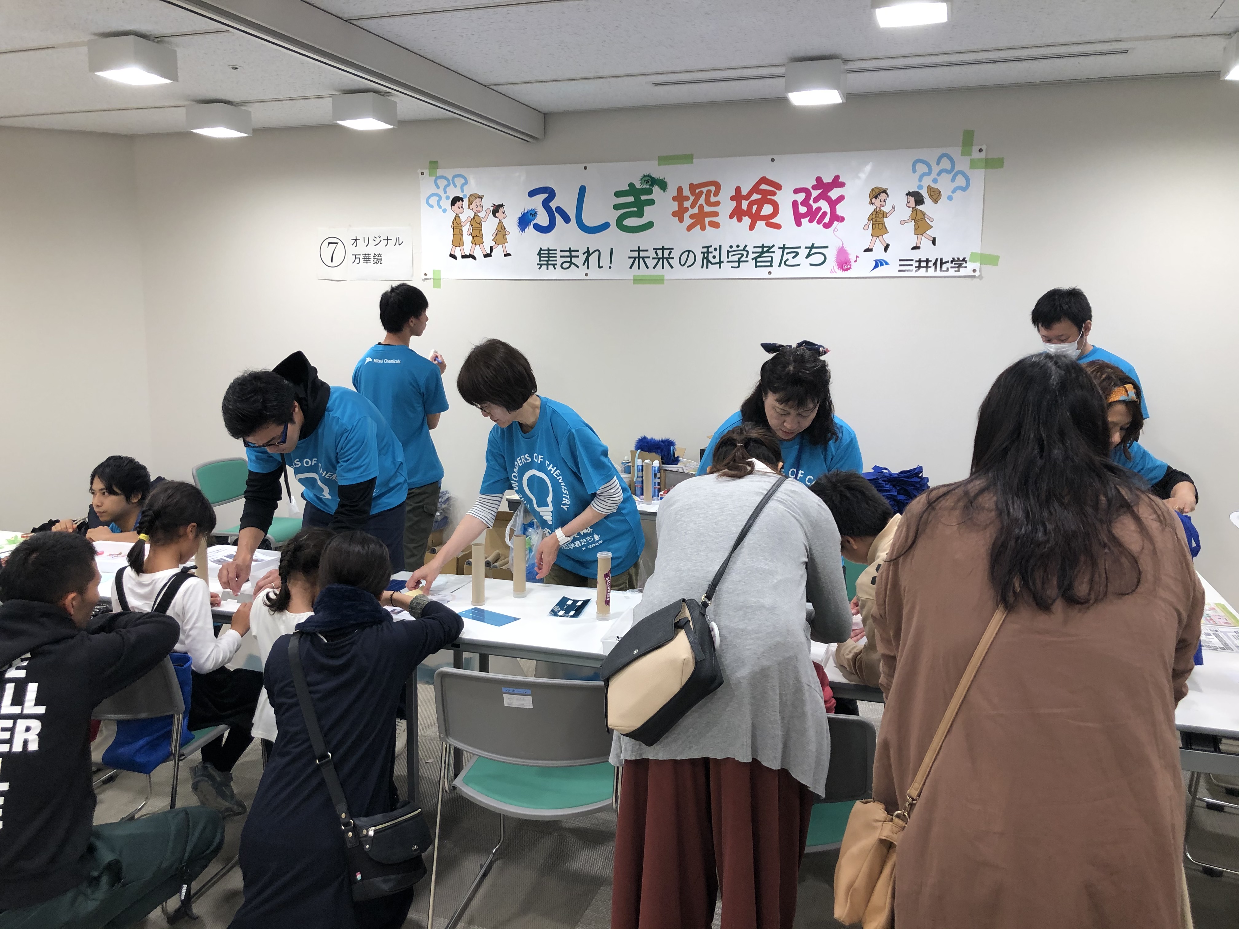 活動報告写真